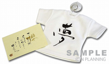 ���ԃv�����g�~�j�s�V���c