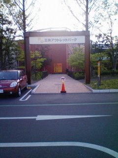 mitsui-outlet-park-201304